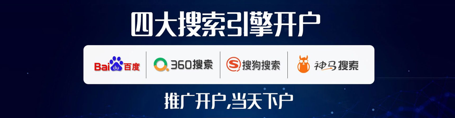 玛曲sem运营